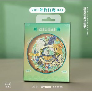 广东旅游城市文创纪念品金属磁性冰箱贴吊坠款-珠海