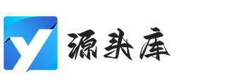 1天津源头库科技有限公司